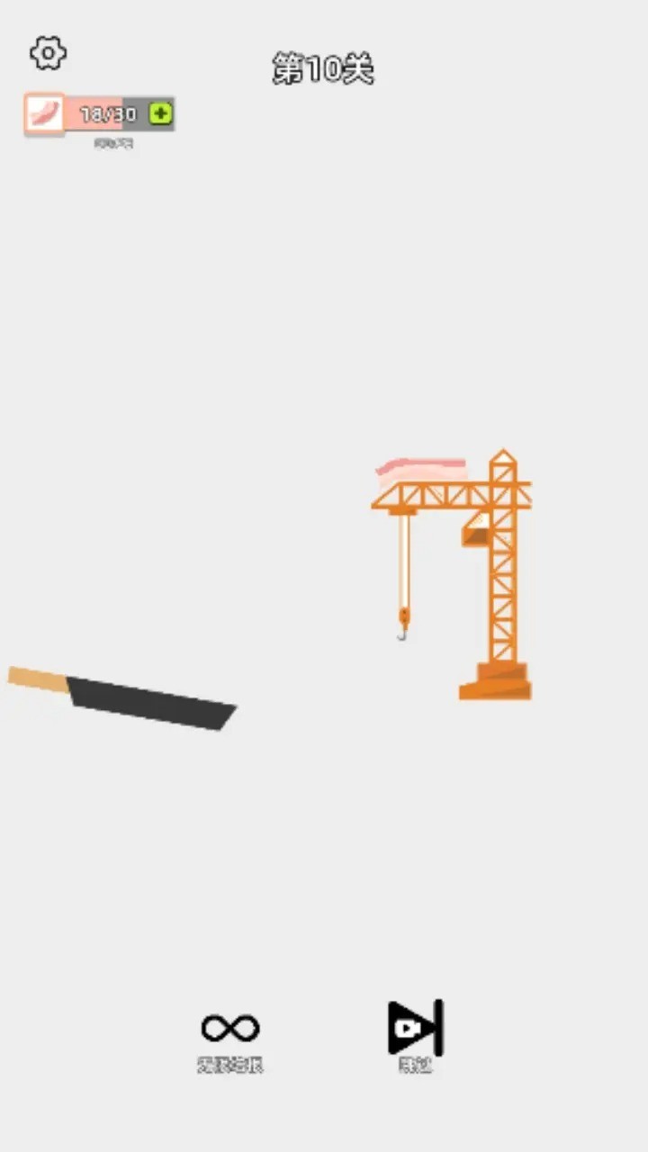 沙雕培根玩成大师截图