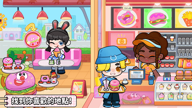 奇妙创意世界官方版截图