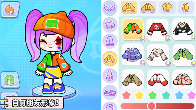 奇妙创意世界官方版截图