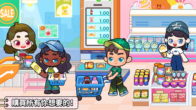 奇妙创意世界官方版截图
