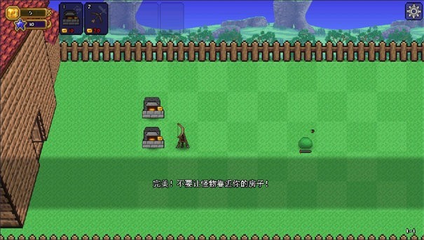 泰拉之园截图