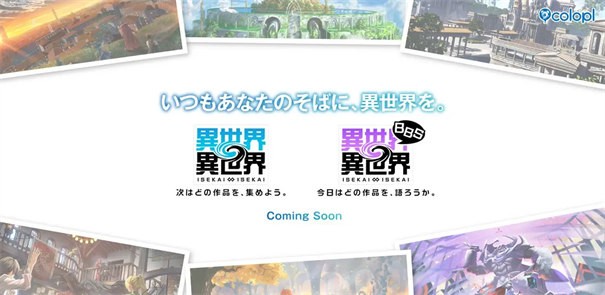 异世界∞异世界截图