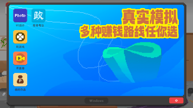 我独自生活完整版截图